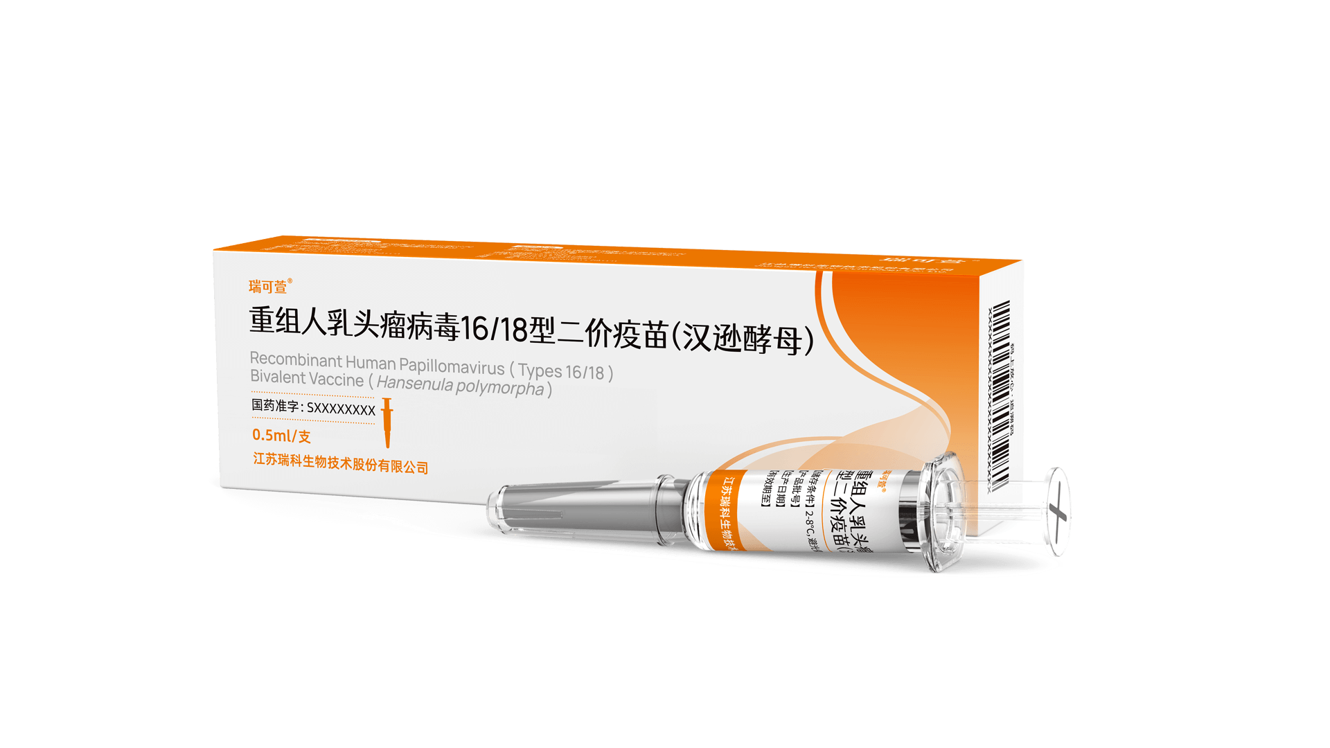 REC601-HPV Bivalent (Type 16/18) Vaccine